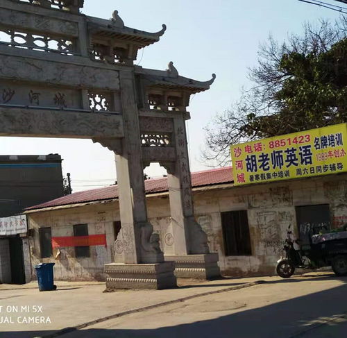 邢台老沙河城胡马坟叫法的由来