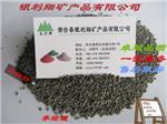 彩色耐磨地坪硬化路面材料-邢台县银利翔矿产品提供彩色耐磨地坪硬化路面材料的相关介绍、产品、服务、图片、价格耐磨地坪骨料、水刀切割砂、地坪砂、水刀砂、耐磨地坪材料、棕刚玉、