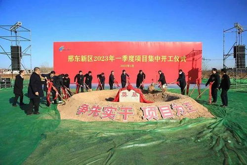 元气满满 开工啦