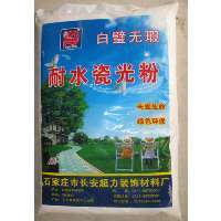 装饰材料,腻子粉,万能胶,石膏粉,快粘粉,建筑胶,涂料,墙体装饰-石家庄长安超力装饰材料厂