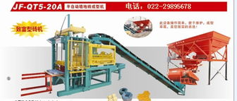邢台免烧砖机设备价格价格 邢台免烧砖机设备价格型号规格