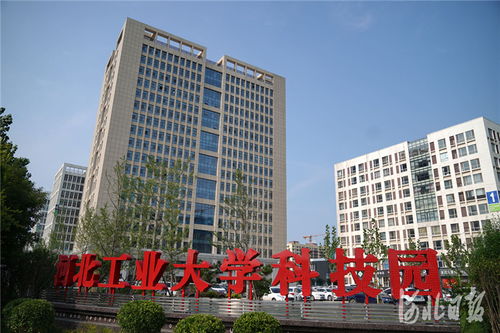 河北邢台 打造精品楼宇 优化楼宇产业凤凰网河北 凤凰网
