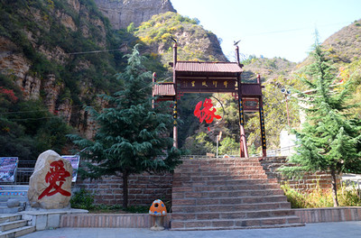 天河山,牛郎织女爱情传说的发生地- 邢台市游记攻略- 飞猪