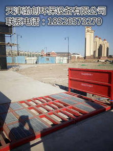 邢台市任县煤矿专用洗车机 多重