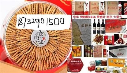 邢台茅台酒回收-回收礼品官方-邢台回收茅台酒、邢台回收茅台酒、