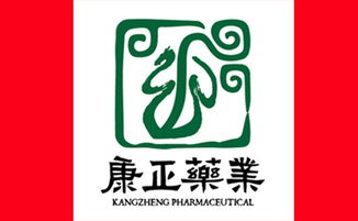 邢台市康正药业加工按需定制