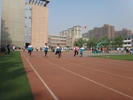 邢台市桥西区第四中学