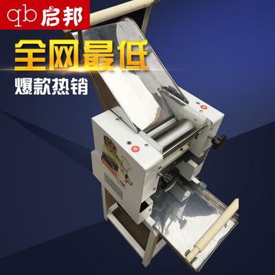 启邦机械 专业供应 MT-60型 面条机, 厂家直销图片_高清图_细节图-邢台市启邦机械制造 -