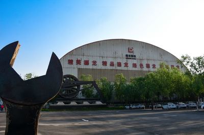 邢台123:公园式工厂~邢台市德龙钢铁厂