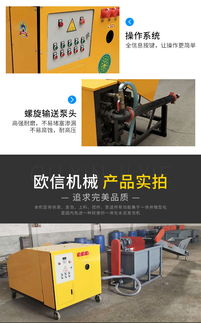 水泥发泡机厂家 邢台欧信机械 在线咨询 水泥发泡机高清图片 高清大图