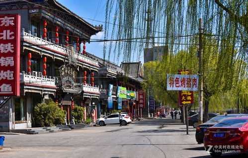 邢台市元街