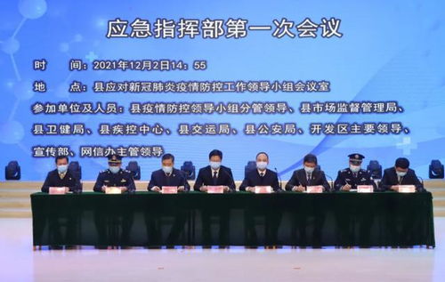 邢台市冷链食品疫情防控应急处置演练成功举行