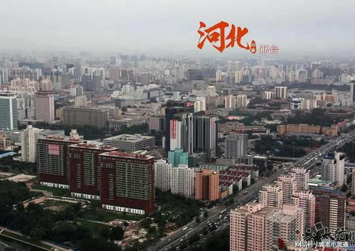 河北区划调整设想