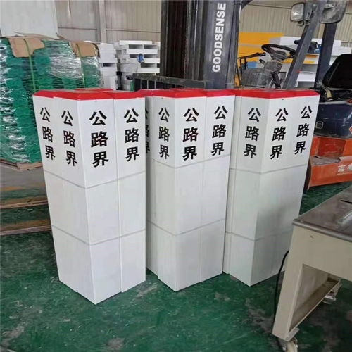 【邢台市政交通标志桩-玻璃钢省道标志桩推荐品牌】-