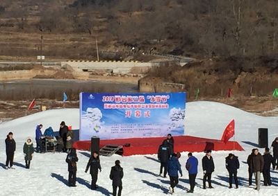 今天上午,河北省邢台市第二届冰雪节开幕