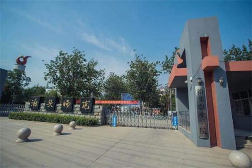 邢台冀中工程技师学院订单培养班