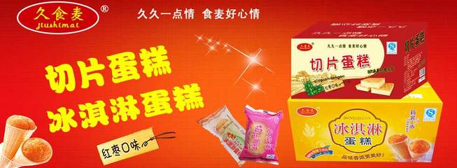 河北省邢台市南和县华运食品厂