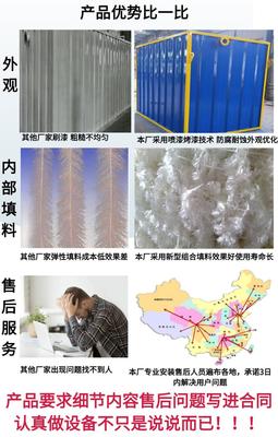 邢台 屠宰污水处理设备 养殖污水 屠宰场污水 环保设备