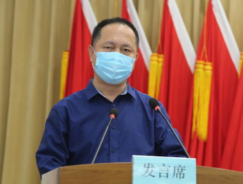 邢台市市场监督管理局召开2020年1 4月份科室和所属单位述职大会