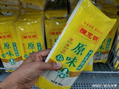 挂面江湖,风再起时
