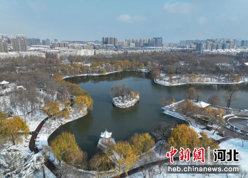 河北邢台信都区 雪后初晴 太行泉城 美如画