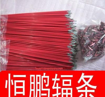 【厂家推荐】与海安辐条厂建德辐条不一样的辐条工厂找恒鹏辐条厂