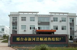 一呼百应公司频道