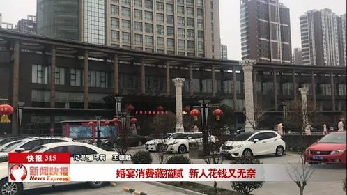 曝光 邢台这些商家太坑了