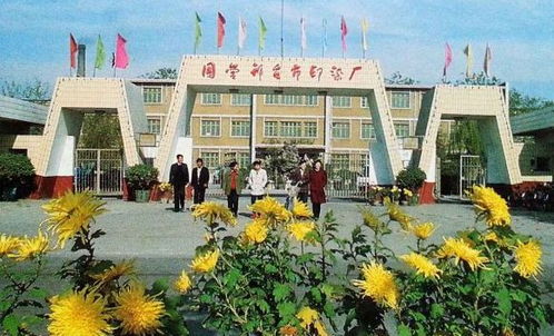 那些消失的邢台品牌,你还记得吗