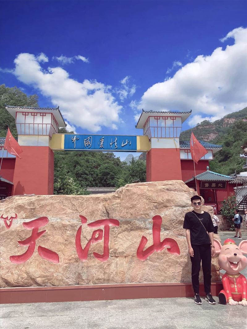 邢台123:爱情山上私定了终身,真好。