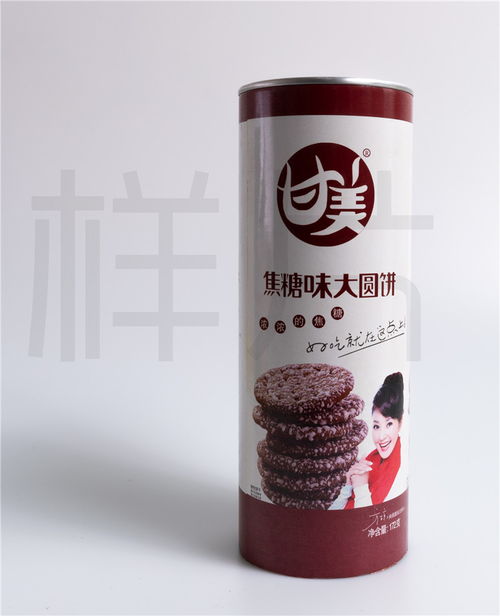 【邢台食品包装盒】- 