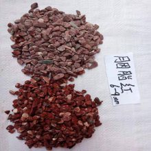 【永顺红豆石 邢台铺路红豆石供应商图片】永顺红豆石 邢台铺路红豆石供应商 - 灵寿县永顺矿产品加工厂