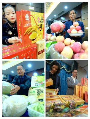 邢台市供销合作社举办助脱贫·促增收 农超对接会
