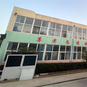 打造京津冀数字医养一体化,河北康馨养老与清雷科技达成合作