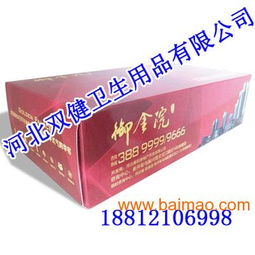 魏县双健纸制品厂 邢台地区专业纸抽生产厂家与价格优势解析