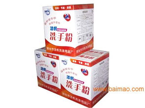 邢台价格合理的洗手粉生产厂家供应指南