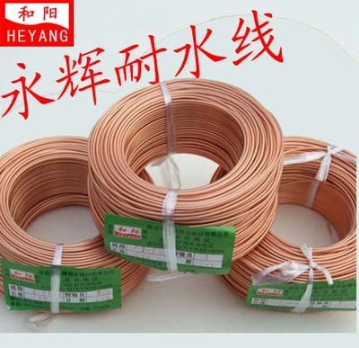 邢台市永辉耐水线材产品信息概述